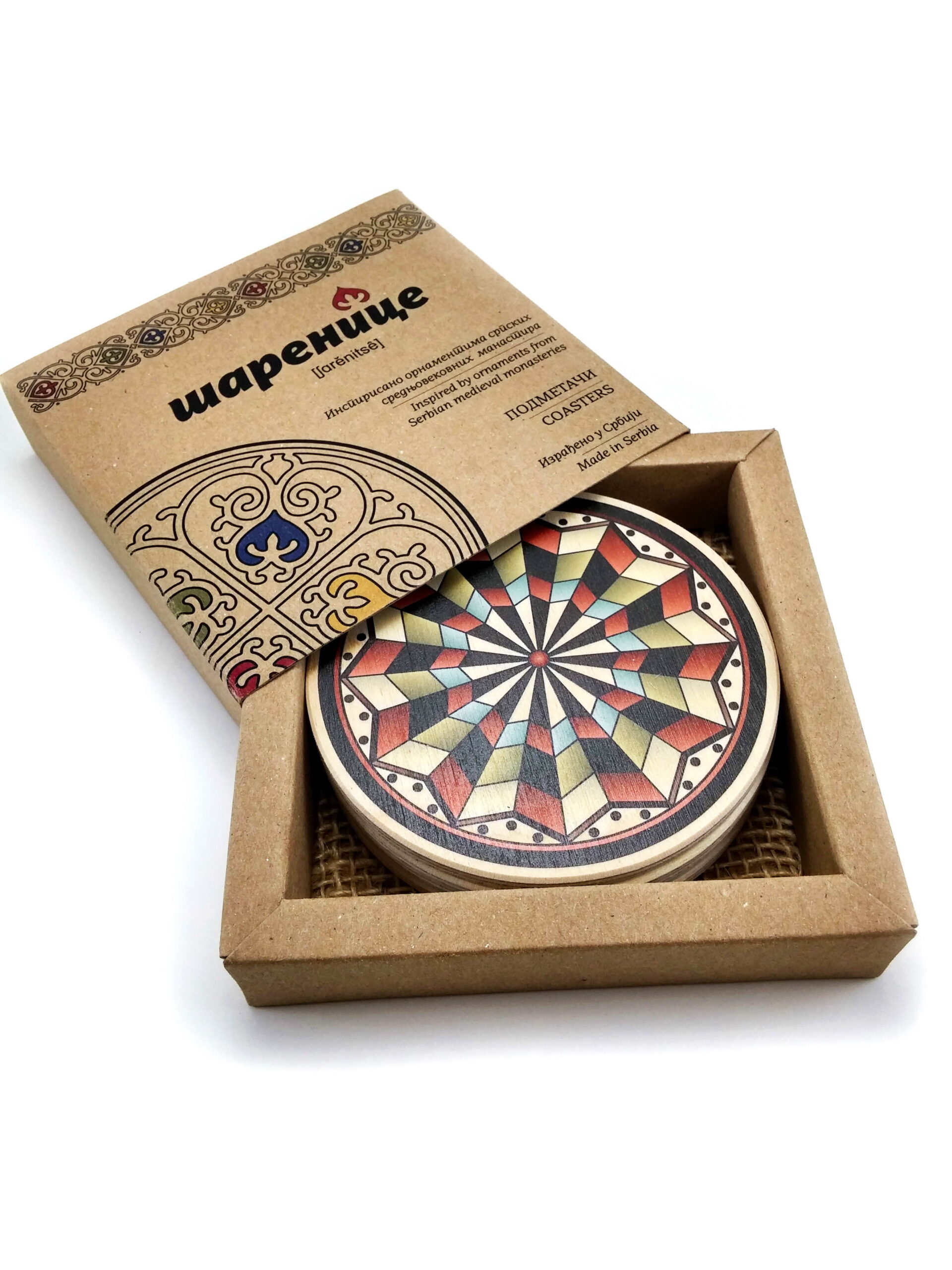 Дрвени подметачи за чаше - Манастир Дечани - 1 - Слика 2