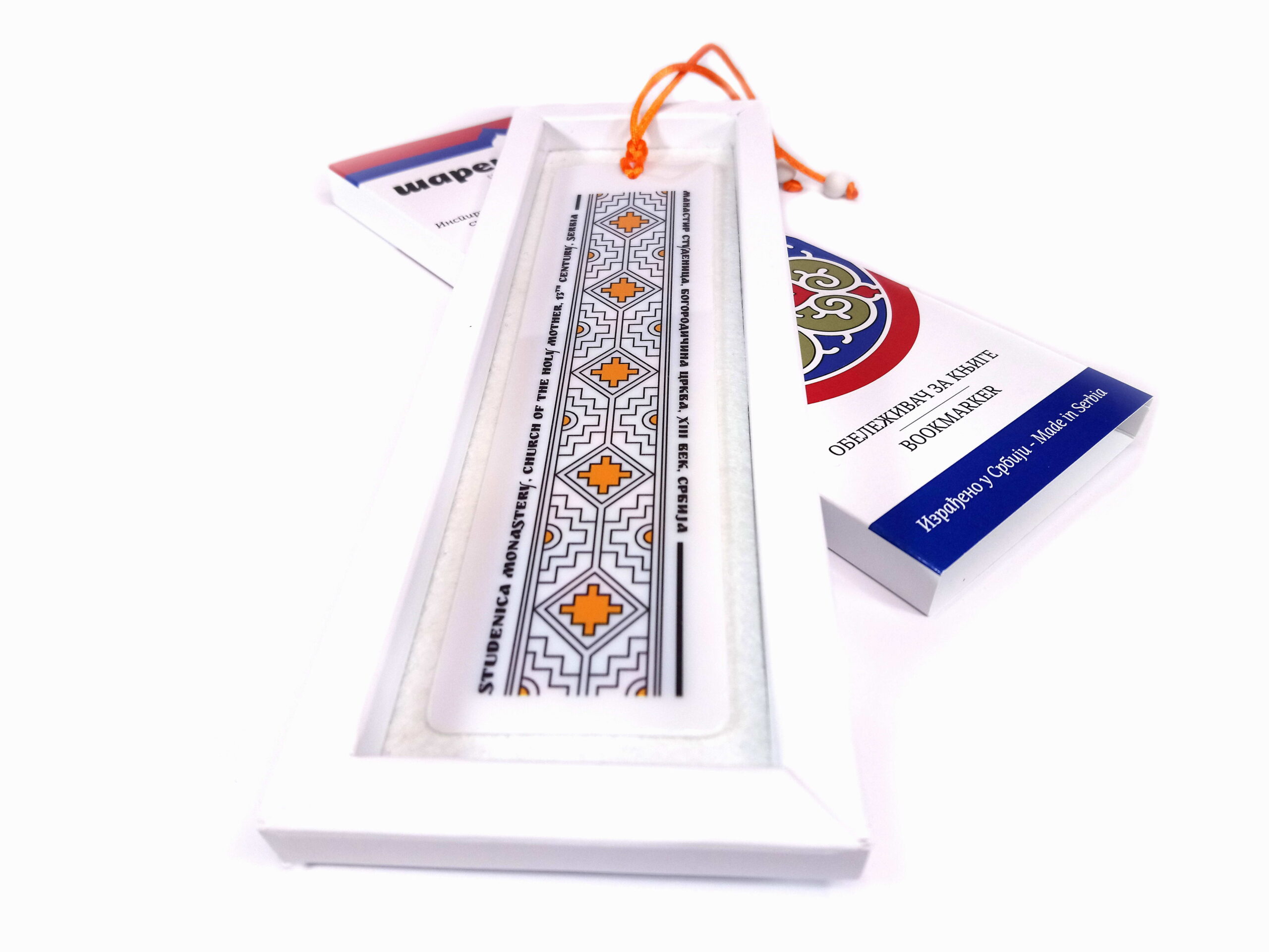 Пластични обележивач за књиге - Манастир Студеница - 1 - Слика 2