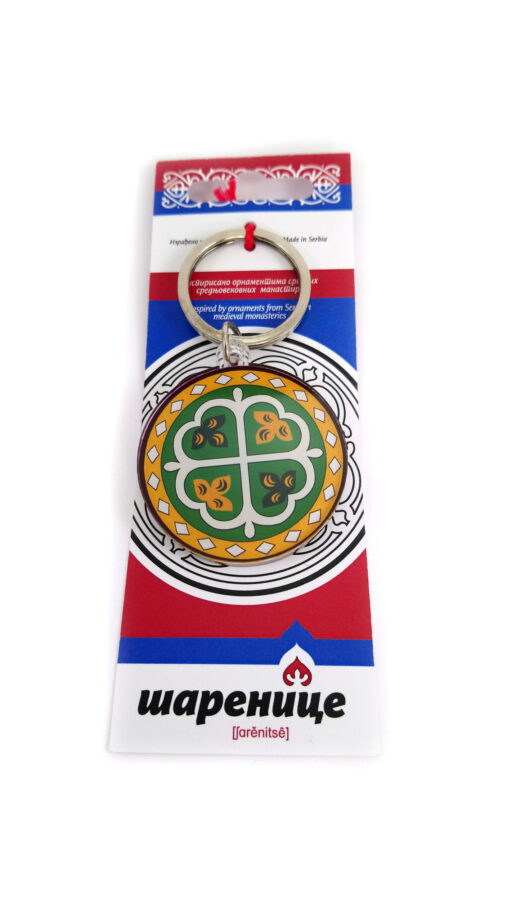 Привезак од клирита - Манастир Студеница -1/н-з - Image 4