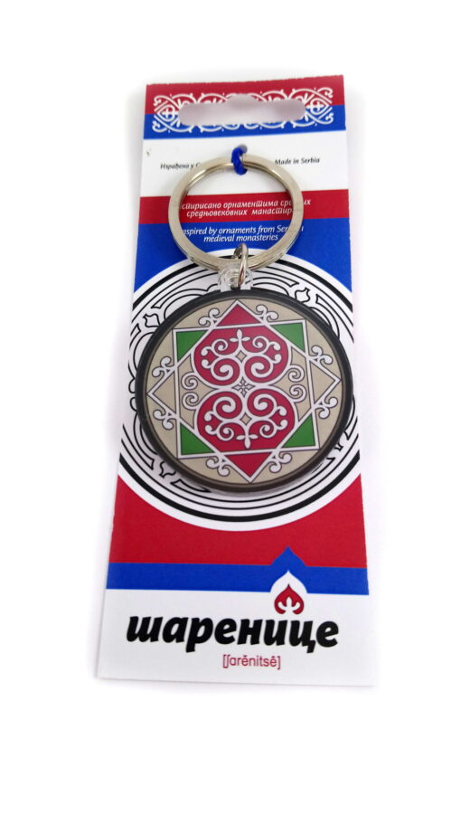 Привезак од клирита - Манастир Жича - 1/ц - Image 4