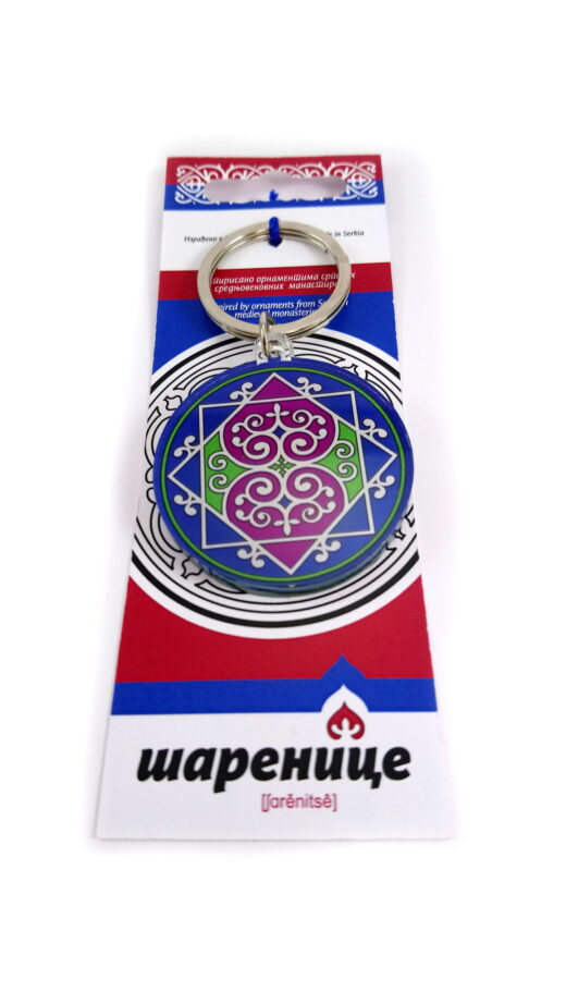 Привезак од клирита - Манастир Жича - 1/п-р - Image 4