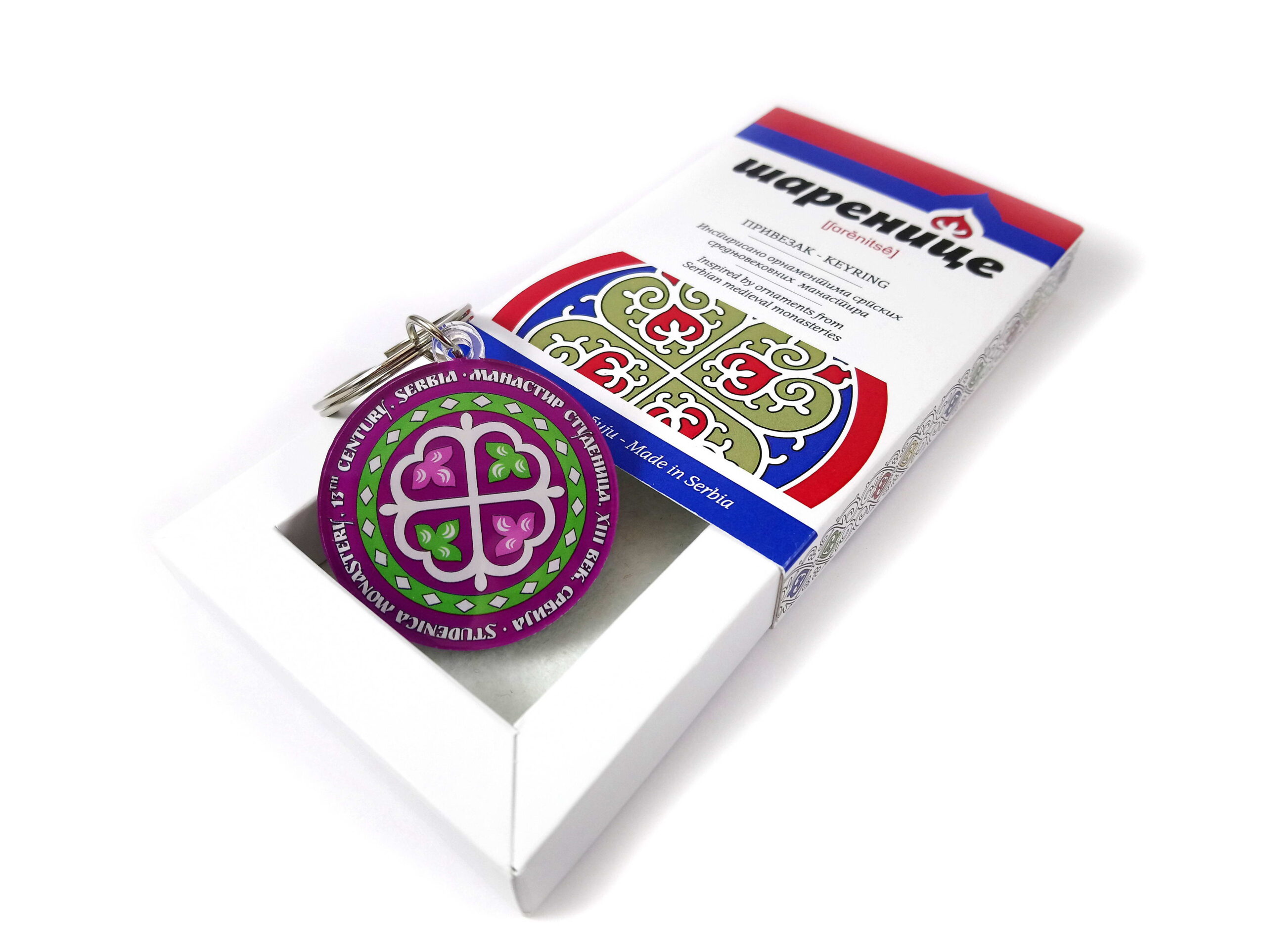 Privezak od klirita - Manastir Studenica -1/z-r - Slika 2