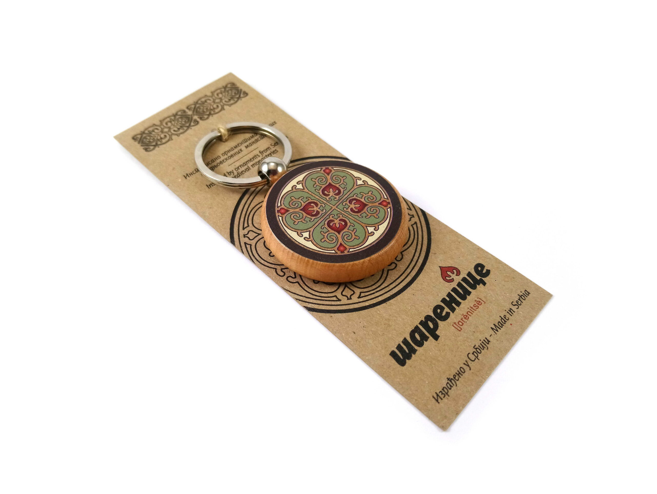 Дрвени привезак - Манастир Жича - 2/б