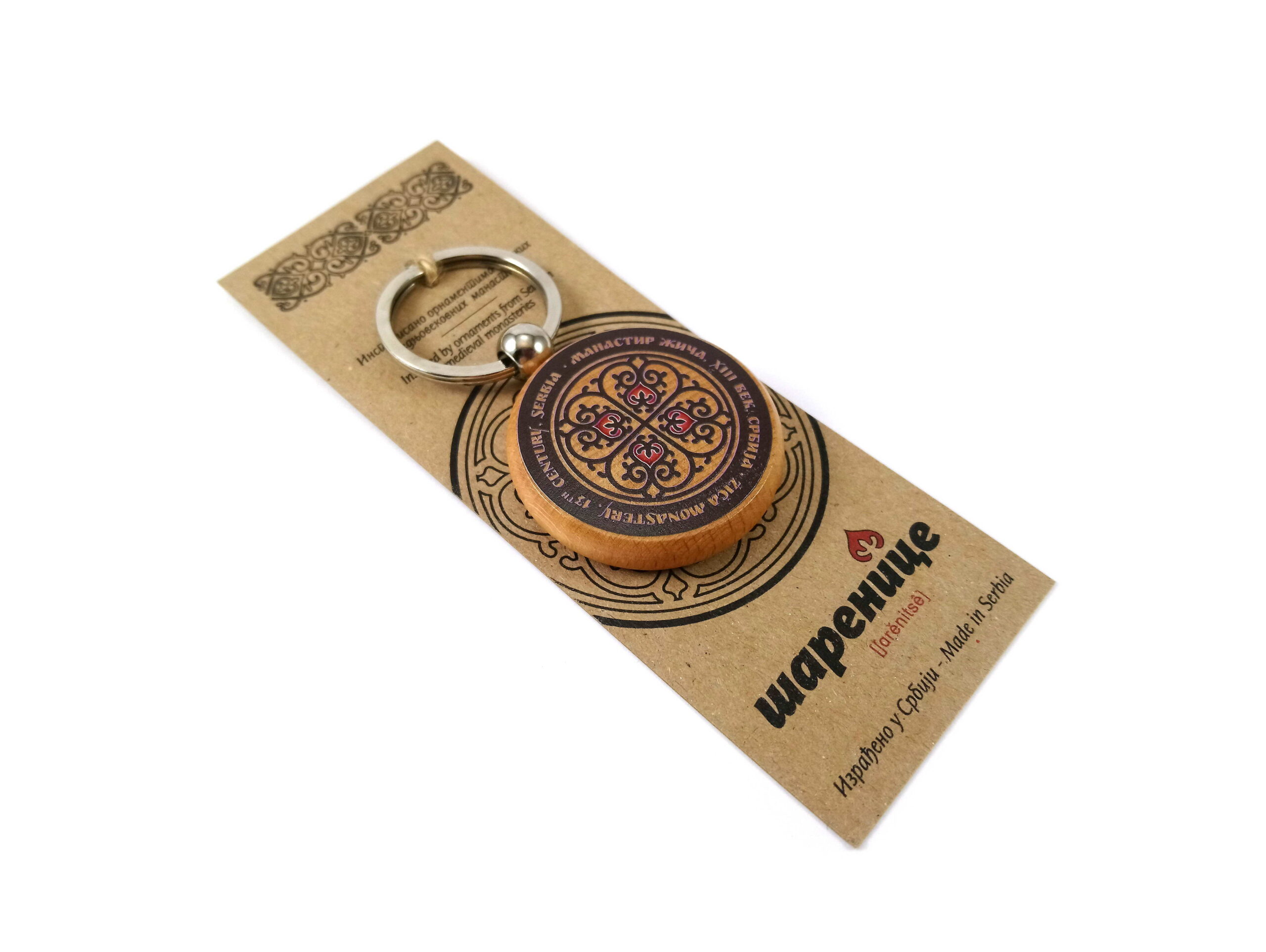 Дрвени привезак - Манастир Жича - 2/б - Слика 2