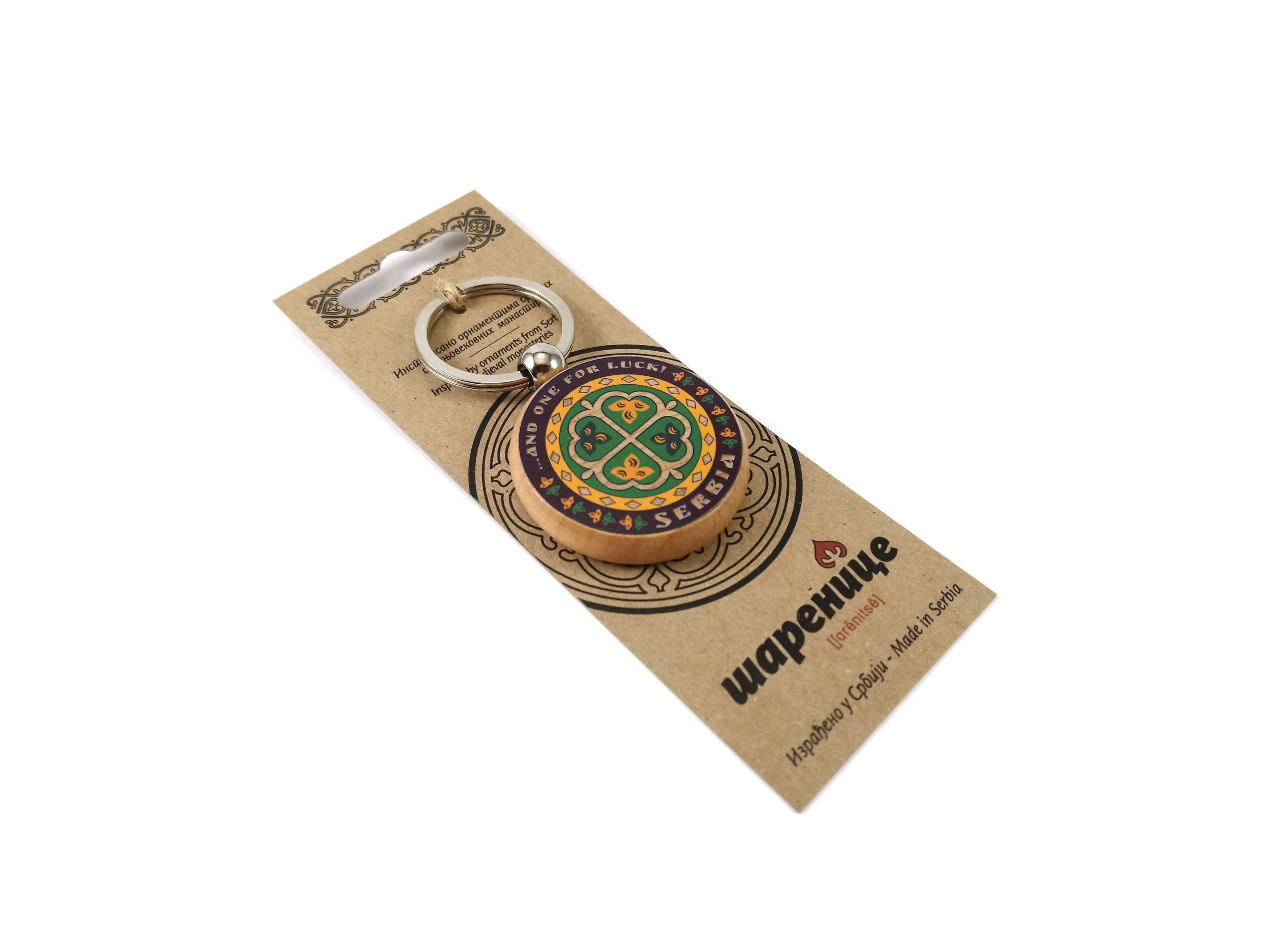 Дрвени привезак - One For Luck - 1/н-з