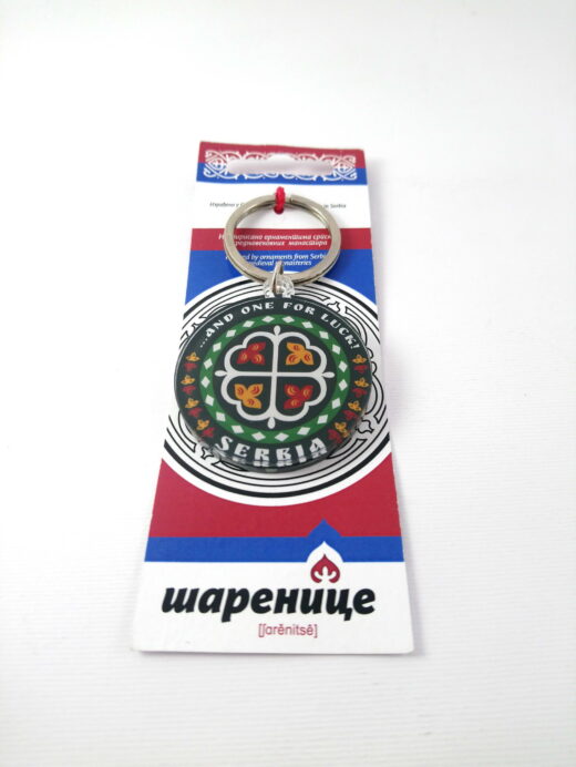 Привезак од клирита - One For Luck - 1/з - Image 4