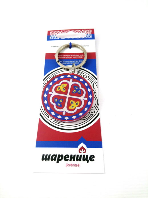 Привезак од клирита - Манастир Студеница -1/п-ц - Image 4
