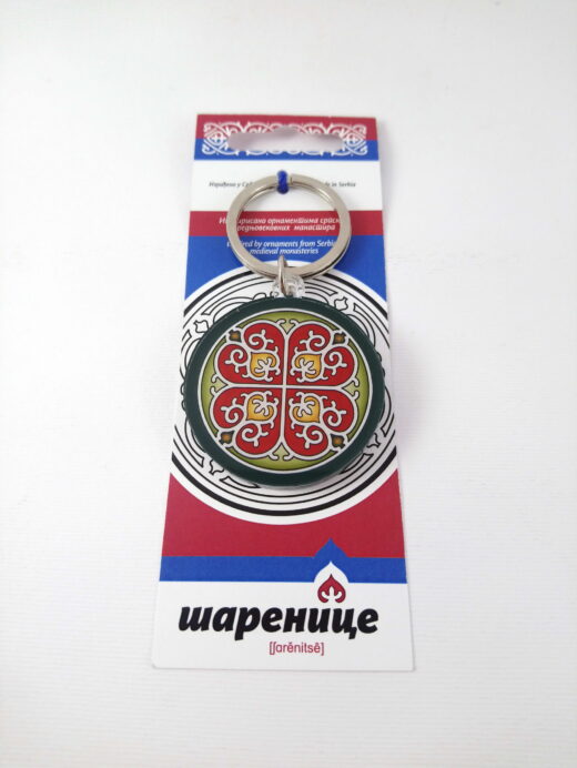 Привезак од клирита - Манастир Жича - 2/з - Image 4