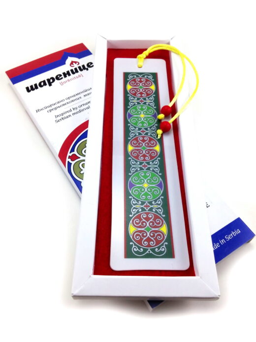 Пластични обележивач за књиге - Манастир Сопоћани - Image 3