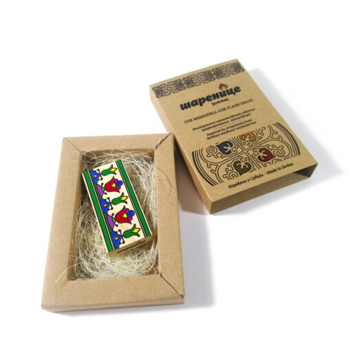USB меморија - Манастир Пећка патријаршија