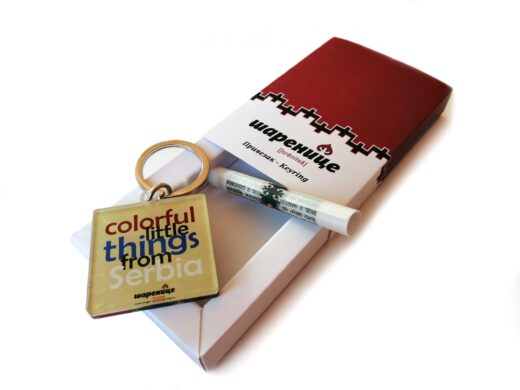 Alternative view of Привезак од клирита - Рашићева шара -К/б